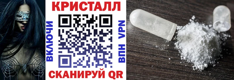 АМФЕТАМИН Premium  Облучье 