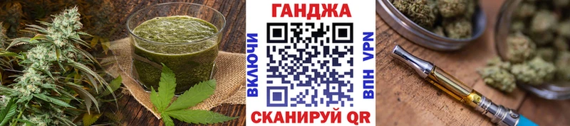 Canna-Cookies конопля  ссылка на мегу ССЫЛКА  Облучье  где продают наркотики 