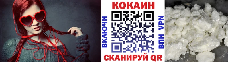 закладки  Облучье  Cocaine 99% 