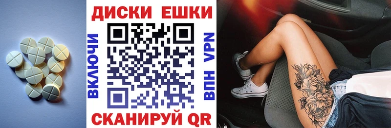 ЭКСТАЗИ Philipp Plein  Облучье 