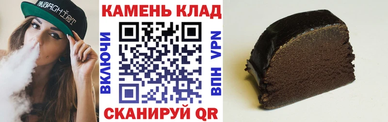 блэк спрут рабочий сайт  Облучье  Гашиш гарик 