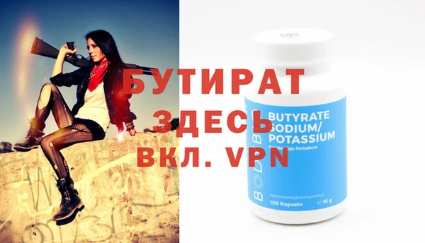 тгк Вязники