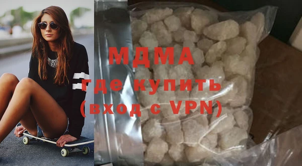 кокаин перу Новокубанск
