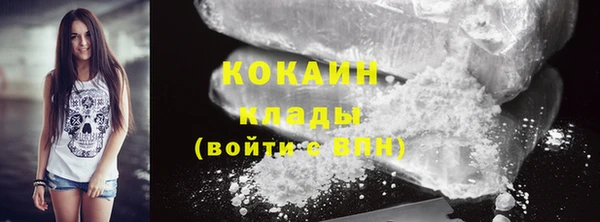 не бодяженный Новодвинск