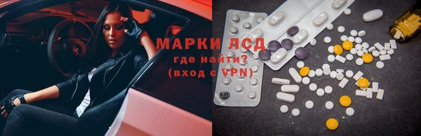 ГАЛЛЮЦИНОГЕННЫЕ ГРИБЫ Нефтегорск