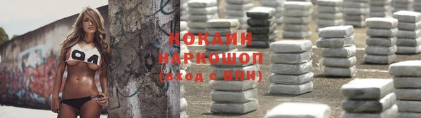 тгк Вязники