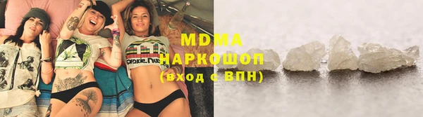 стафф Вязьма