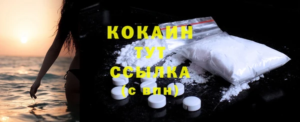 тгк Вязники