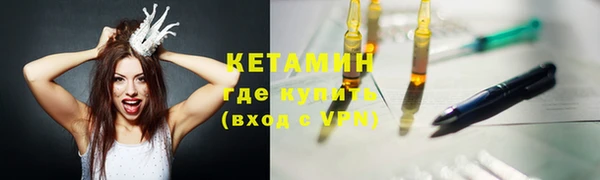 бутират Нефтекумск