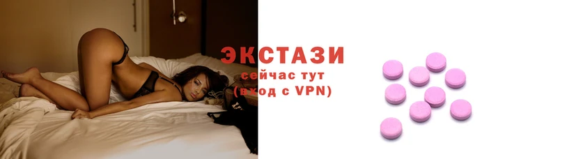 молекула духа Вяземский