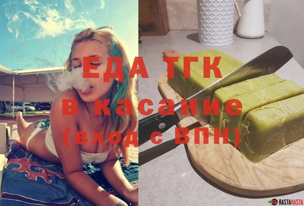 тгк Вязники