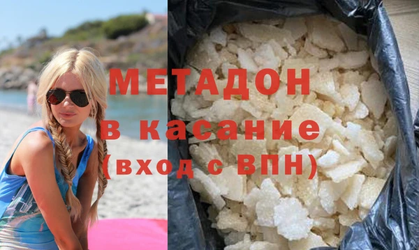 молекула духа Вяземский