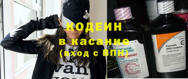 бутират Нефтекумск