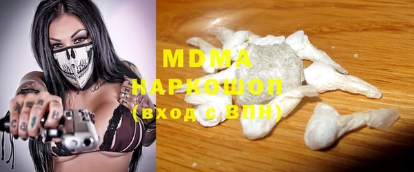 кокаин перу Новокубанск