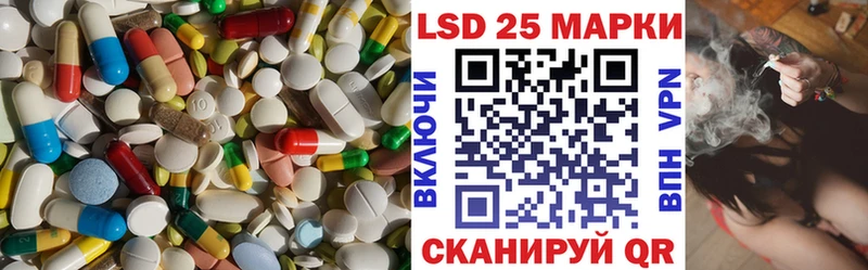 kraken маркетплейс  Облучье  Лсд 25 экстази ecstasy  где найти  