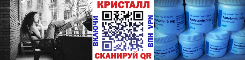 где можно купить наркотик Облучье Первитин винт
