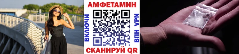 Метамфетамин Methamphetamine Облучье