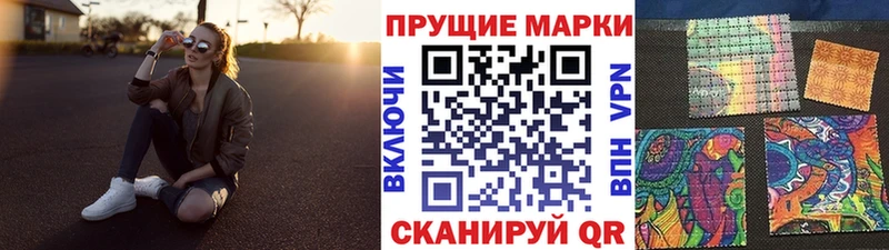 Марки N-bome 1500мкг  Облучье 