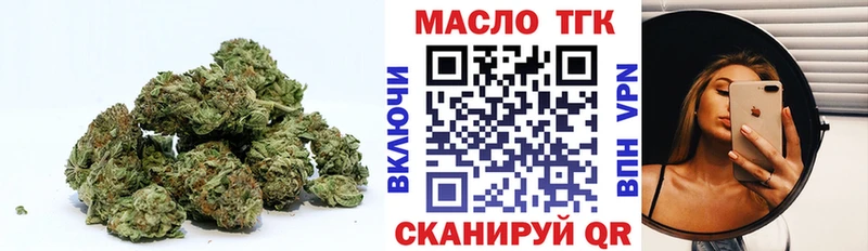 МЕГА ссылка  Облучье  ТГК концентрат  хочу  